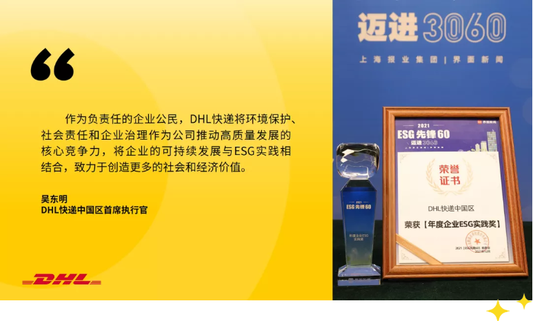 DHL���