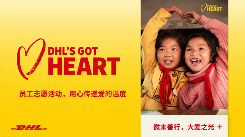 DHL���
