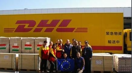 DHL���ʿ��