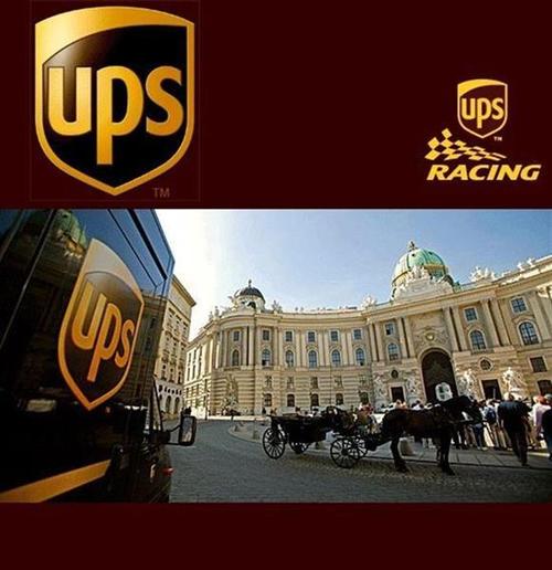 UPS国际快递
