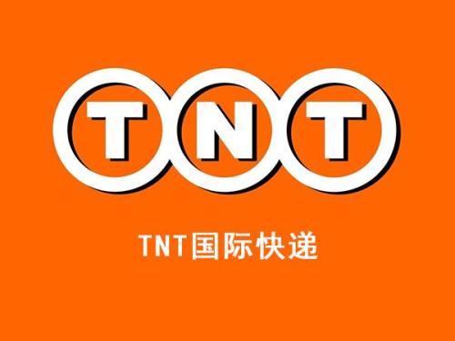 TNT快递