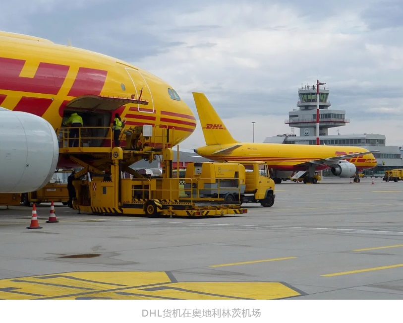 DHL快递