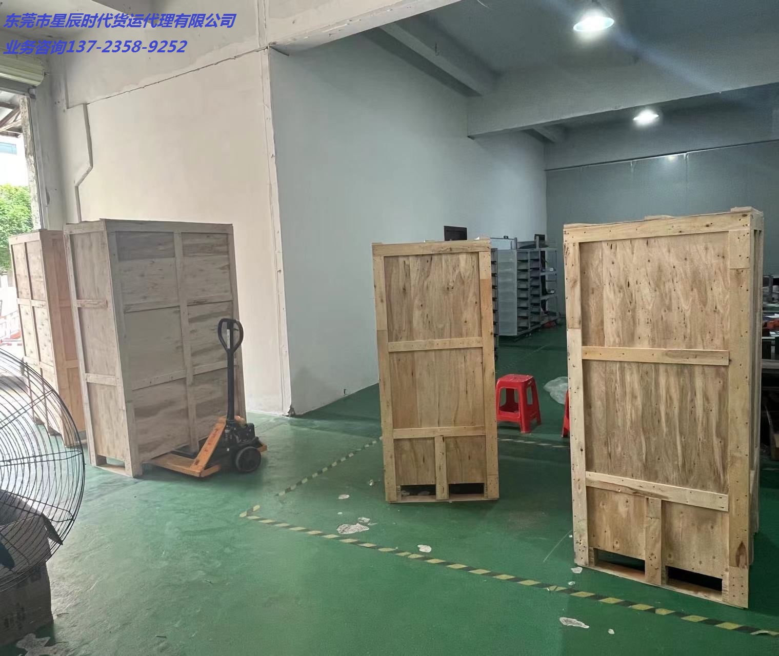 星辰时代提供东莞至澳大利亚越南泰国新加坡马来西亚日本缅甸美国欧洲陆海空双清包税到门服务