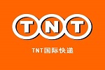 东莞横沥TNT快递公司